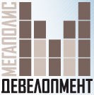 Мегаполис Девелопмент